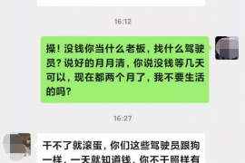 华容专业要账公司如何查找老赖？